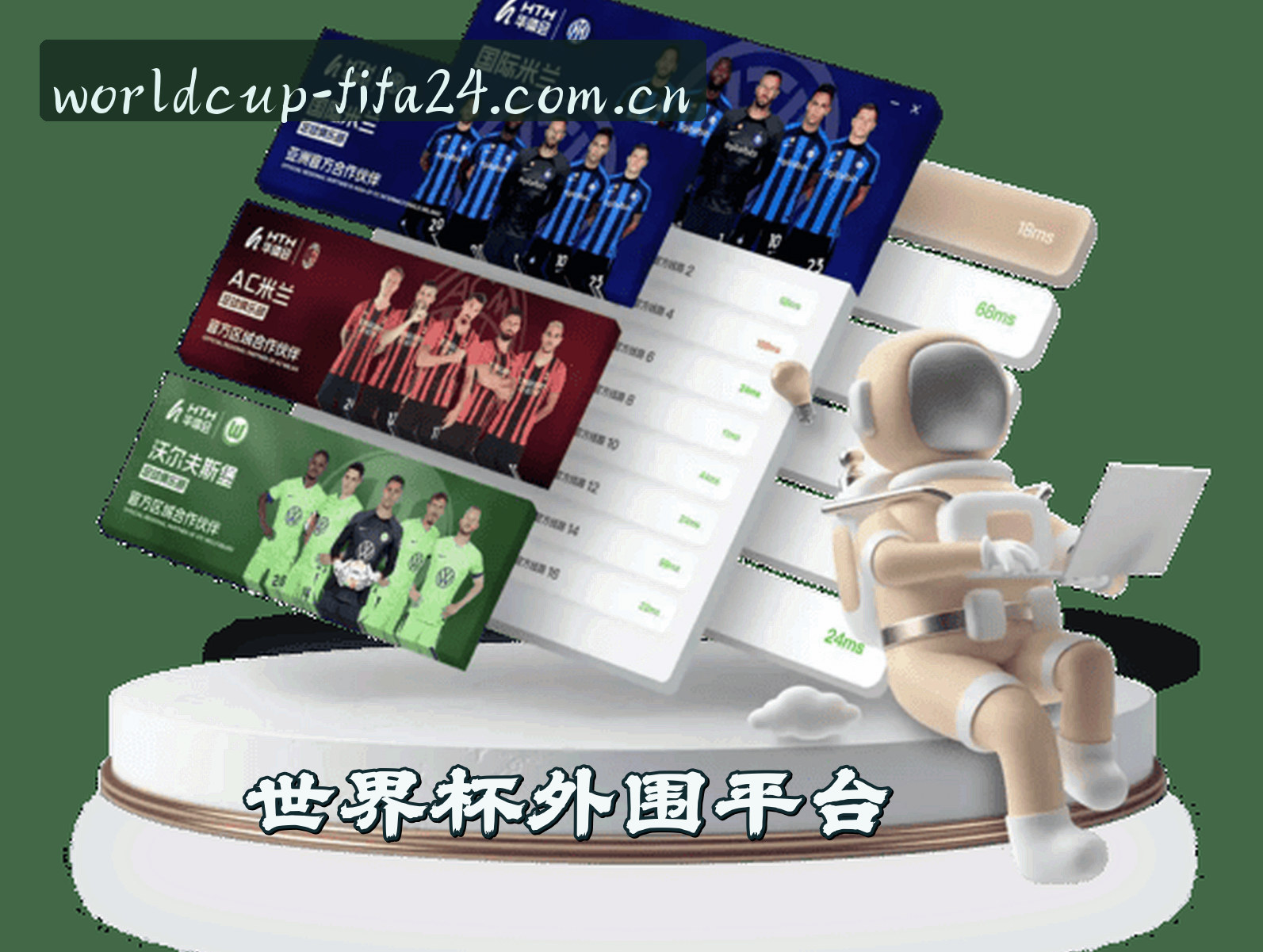 关于我们 - 【官网】世界杯外围网站_2026正版门户_FIFA赛事入口